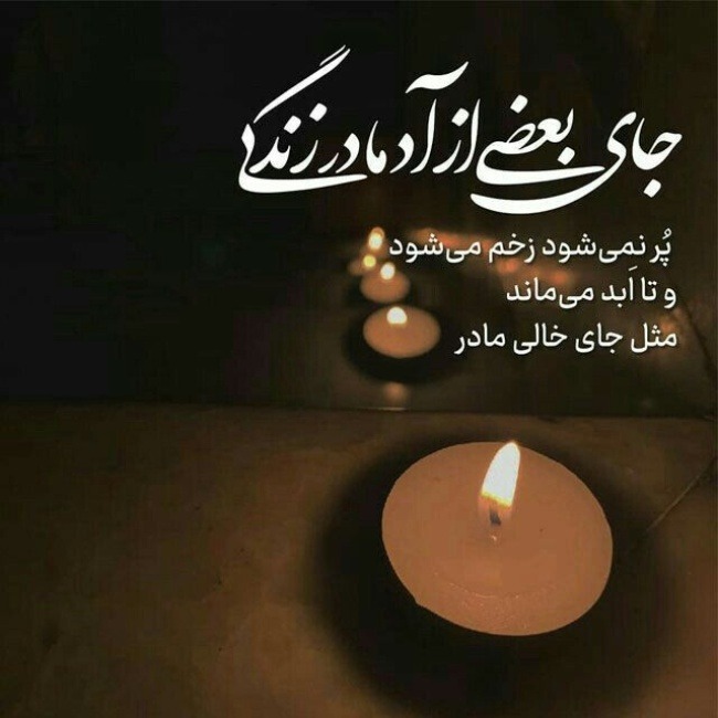 استوری پنجشنبه برای اموات + عکس استوری شب جمعه اموات 17 استوری پنجشنبه برای اموات 17