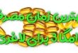 بهترین زمان مصرف امگا ۳ برای لاغری