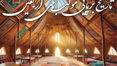 تاریخ برپایی موکب های اربعین ۱۴۰۵