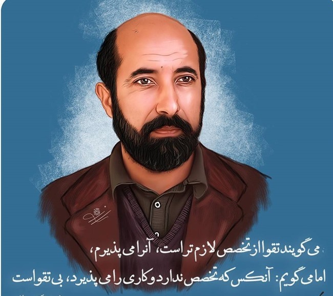 تاریخ و محل شهادت شهید چمران 1