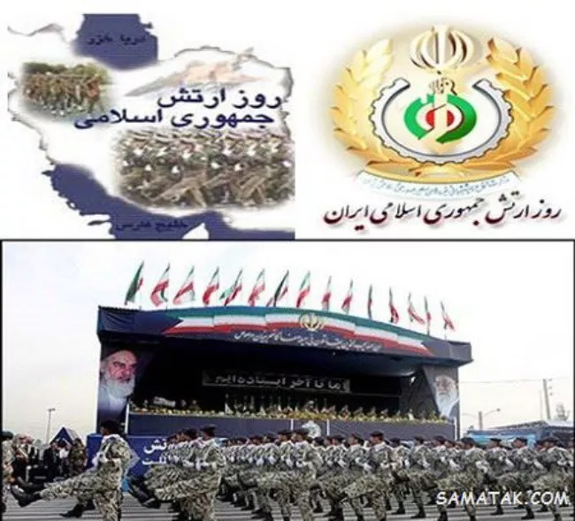تبریک روز ارتش 4