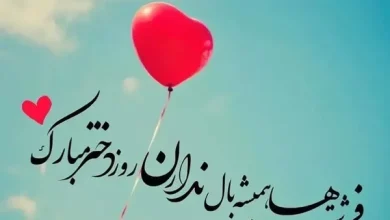تبریک روز دختر به عشقم