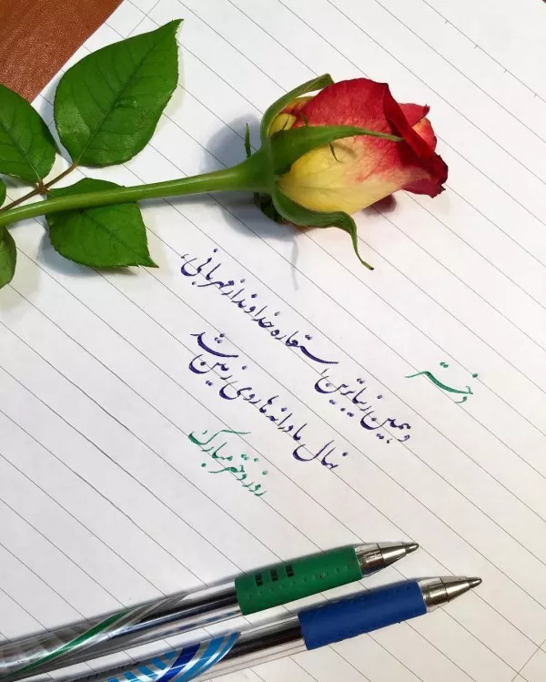 زیباترین متن پیام تبریک روز دختر ۱۴۰۴ 5 تبریک روز دختر ۱۴۰۴ 5