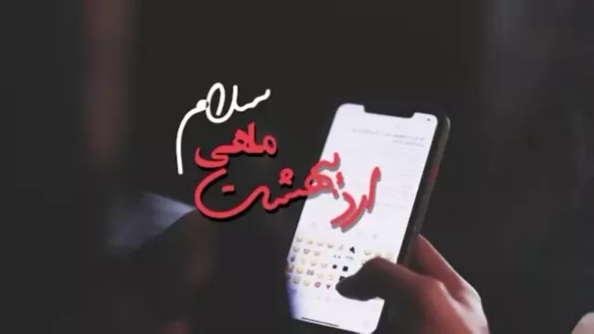 35 متن تبریک تولد اردیبهشت ماهی ها (اردیبهشتی جان تولدت مبارک) 2 تولد اردیبهشت ماهی 2