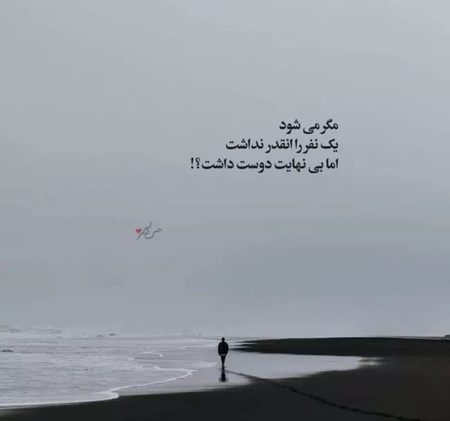 جملات فوق العاده عاشقانه برای همسر 1
