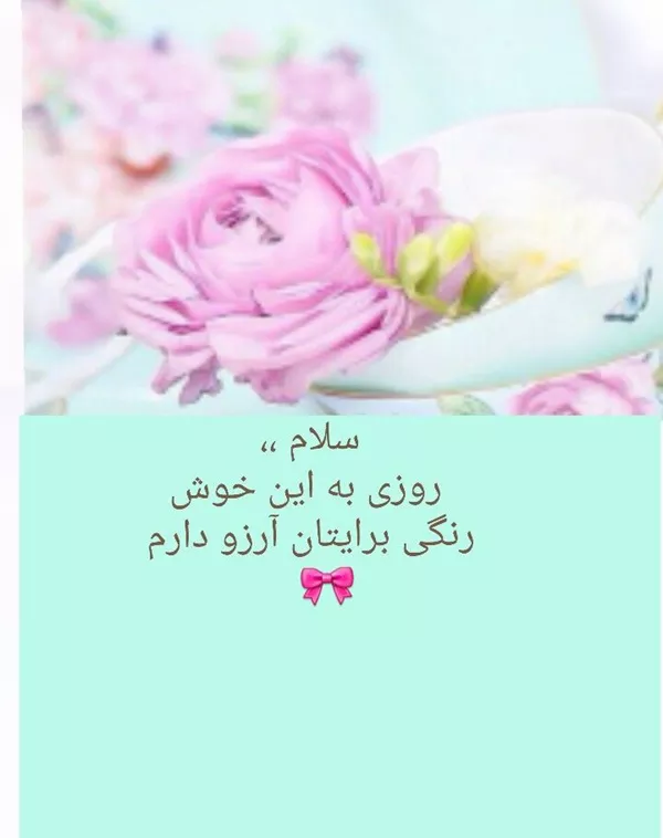 جملات ناب مجری گری و سلام برای شروع برنامه 6
