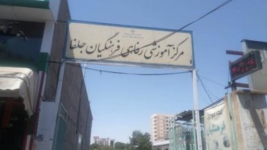 خانه معلم جلفا 1
