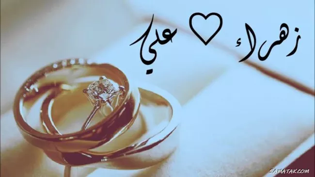 شعر ازدواج حضرت علی و فاطمه زهرا سلام الله علیها 5 شعر ازدواج حضرت علی و فاطمه 5