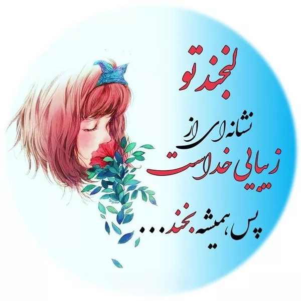 شعر روز دختر 3