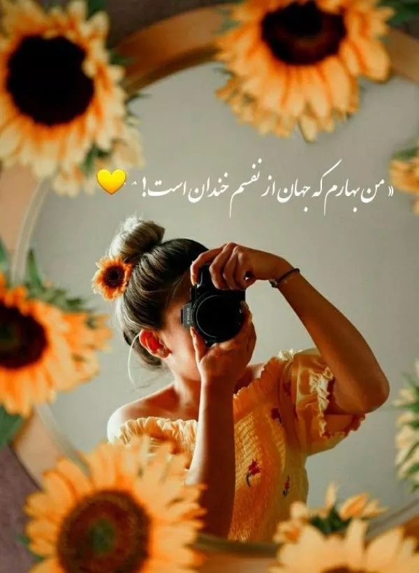 شعر روز دختر 4