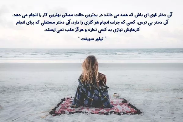 شعر روز دختر 7
