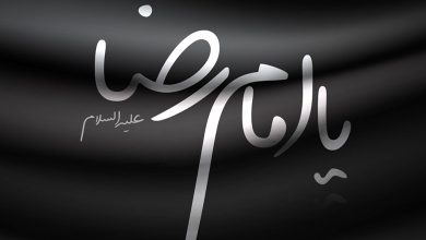 شهادت امام رضا چه روزی است