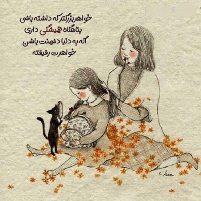 20 عکس تولد خواهر برای استوری، وضعیت واتساپ و پروفایل 7 عکس تولد خواهر 7