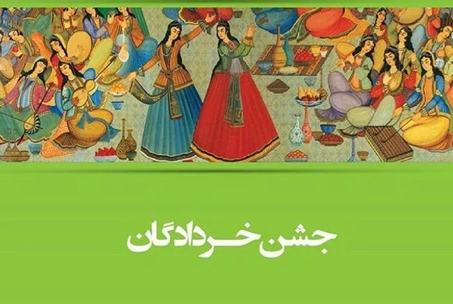 عکس جشن خردادگان برای پروفایل 13