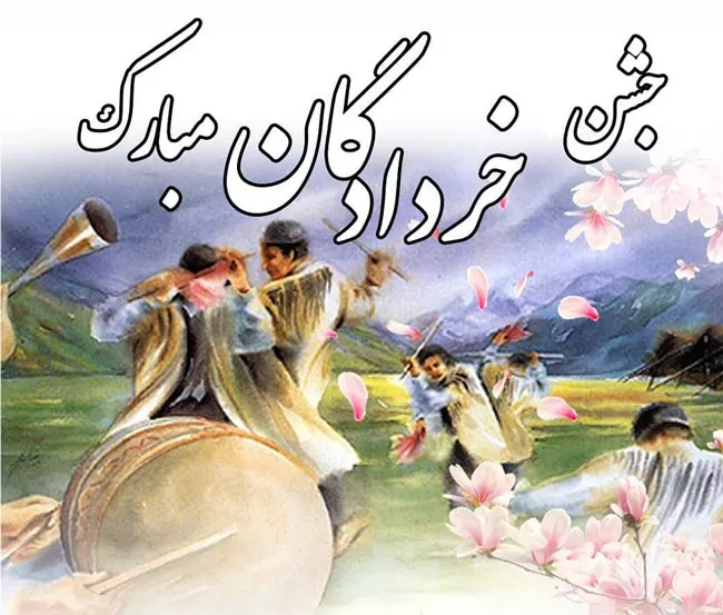 25 عکس جشن خردادگان برای پروفایل و استوری 14 عکس جشن خردادگان برای پروفایل 14