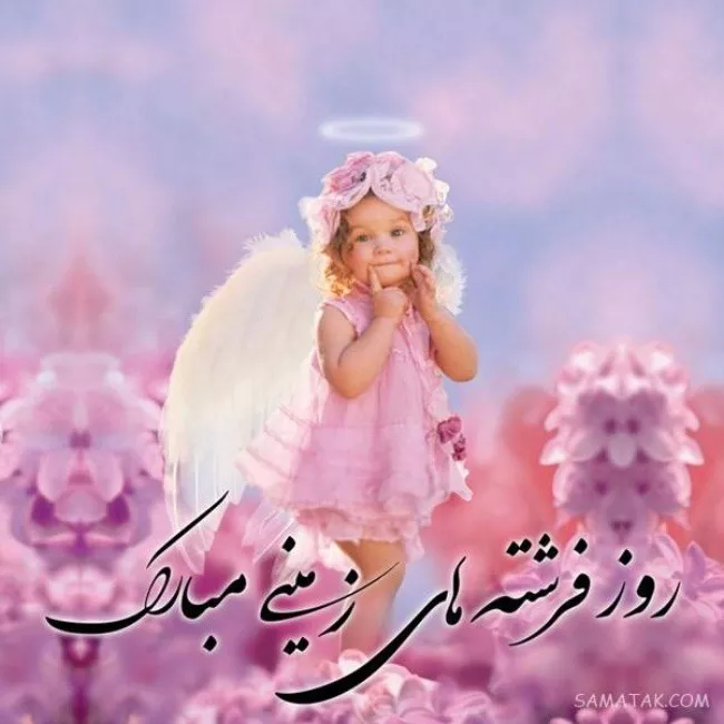 عکس روز دختر ۱۴۰۴ + پروفایل روز دختر مبارک جدید 7 عکس روز دختر 6
