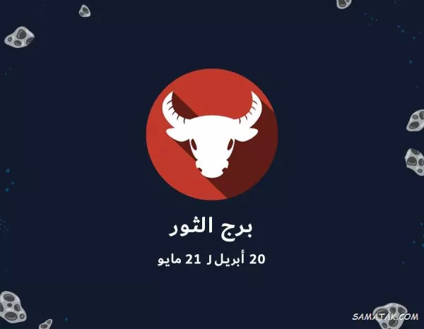 فال ماهانه اردیبهشت ۱۴۰۴ 4