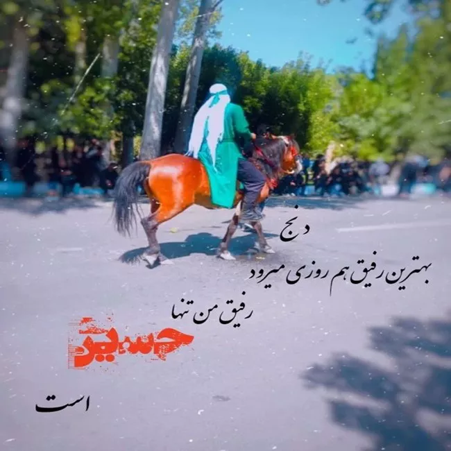لیست موکب های اربعین ۱۴۰۵