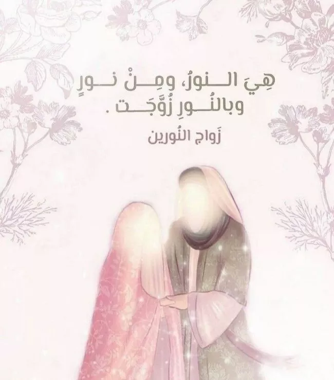 متن ادبی سالروز ازدواج حضرت علی و فاطمه 1