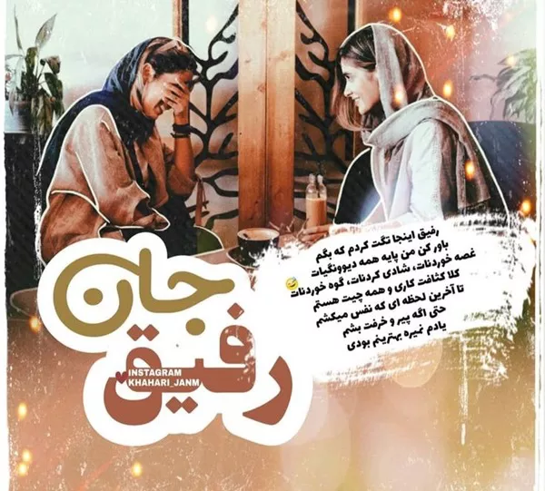 عکس و متن تبریک روز دختر به دوست و رفیق صمیمی 4 متن تبریک روز دختر به دوست و رفیق صمیمی 4