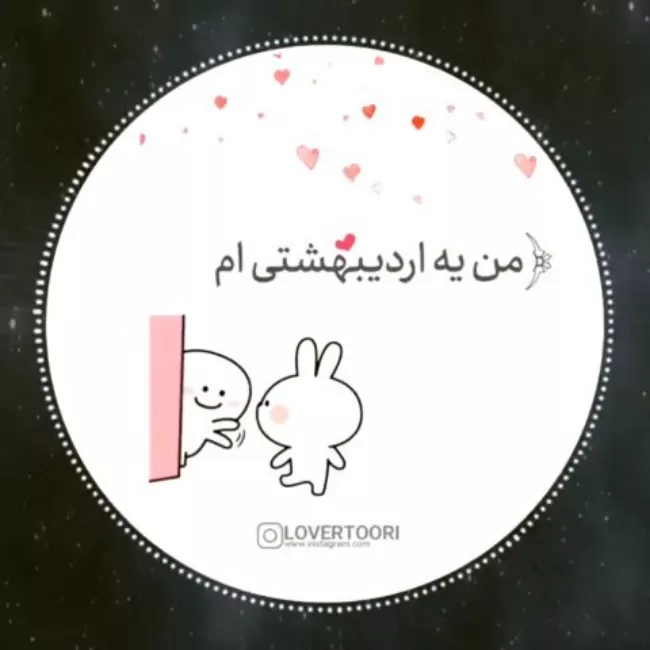 متن تولد اردیبهشتی برای خودم 1
