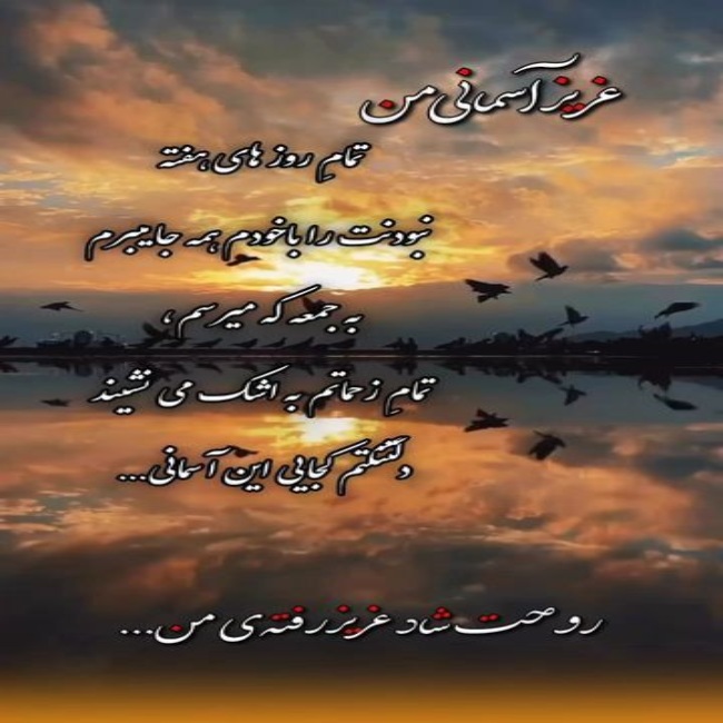 متن زیبا برای شادی روح اموات + متن شادی روح تازه گذشته فاتحه مع الصلوات 4 متن زیبا برای شادی روح اموات 3