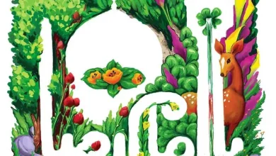 20 متن مجری گری ولادت امام رضا علیه السلام 4 متن مجری گری ولادت امام رضا