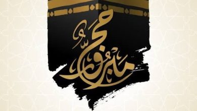 مراسم حج چه فایده هایی برای مسلمانان دارد 4 مراسم حج چه فایده هایی برای مسلمانان دارد