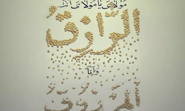 نماز امام جواد برای رزق و روزی و ثروتمند شدن 1 نماز امام جواد برای رزق و روزی