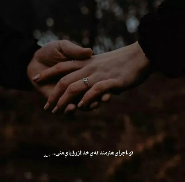 65 پیام عاشقانه ب همسر زحمتکش با جملات زیبا و محبت آمیز 11 پیام عاشقانه ب همسر 10