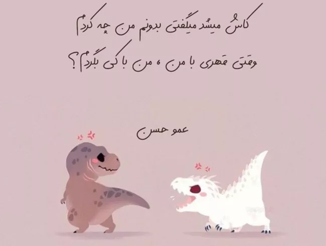 جملات تاثیر گذار برای آشتی و از دل درآوردن ناراحتی 2 جملات تاثیر گذار برای آشتی 2
