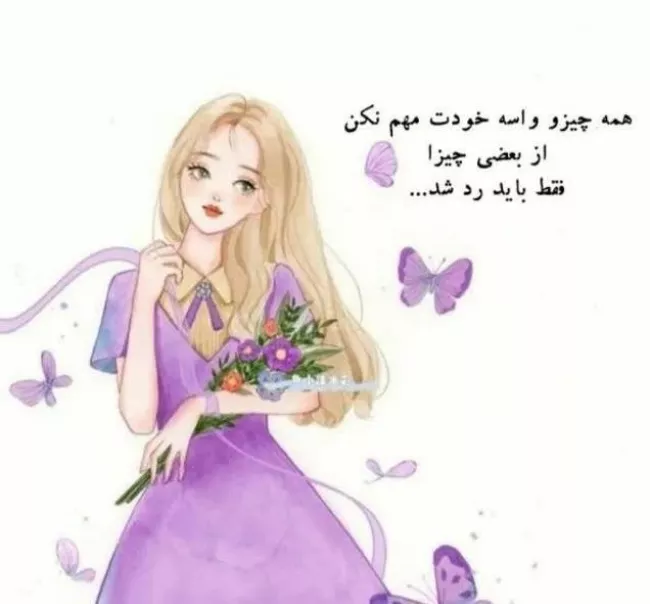 جملات تاثیر گذار برای آشتی و از دل درآوردن ناراحتی 3 جملات تاثیر گذار برای آشتی 3