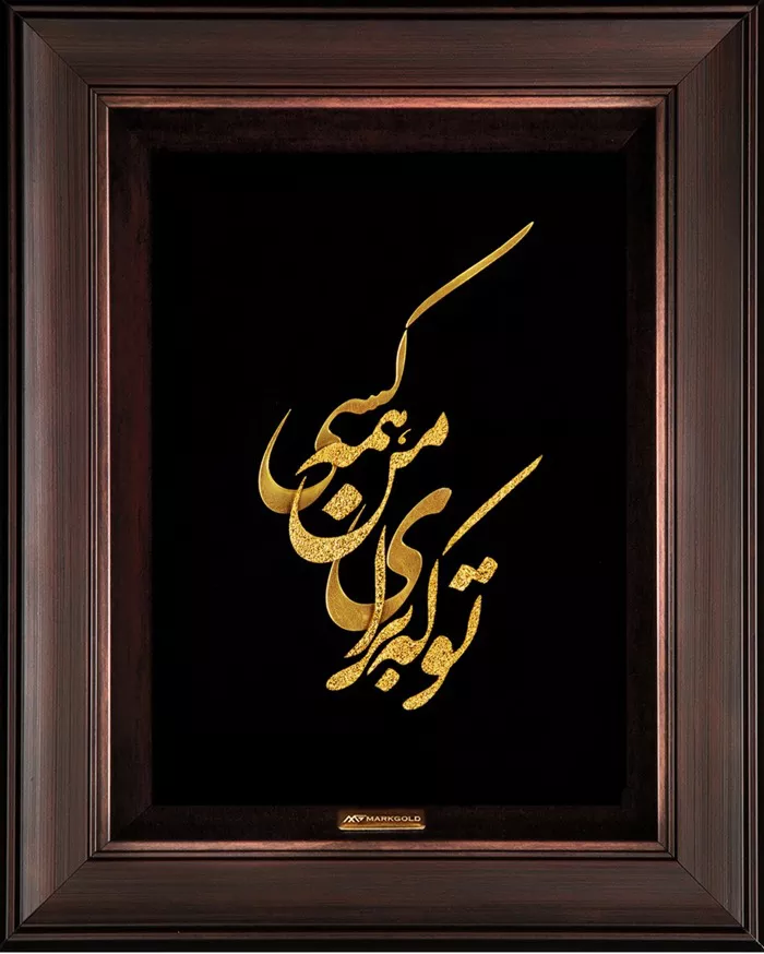 خرید تابلو مدرن 1