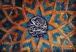 متن دکلمه ولادت امام حسن عسکری (ع) 133 دکلمه ولادت امام حسن عسکری