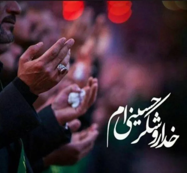 عکس در مورد شهادت امام حسین علیه السلام 3