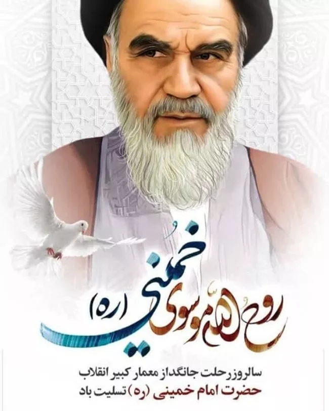 40 عکس رحلت امام خمینی (ره) 10 عکس رحلت امام خمینی 10