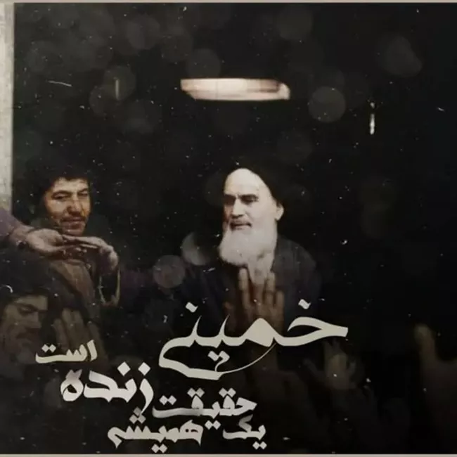 40 عکس رحلت امام خمینی (ره) 15 عکس رحلت امام خمینی 15