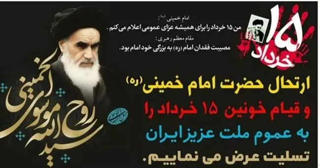40 عکس رحلت امام خمینی (ره) 2 عکس رحلت امام خمینی 2