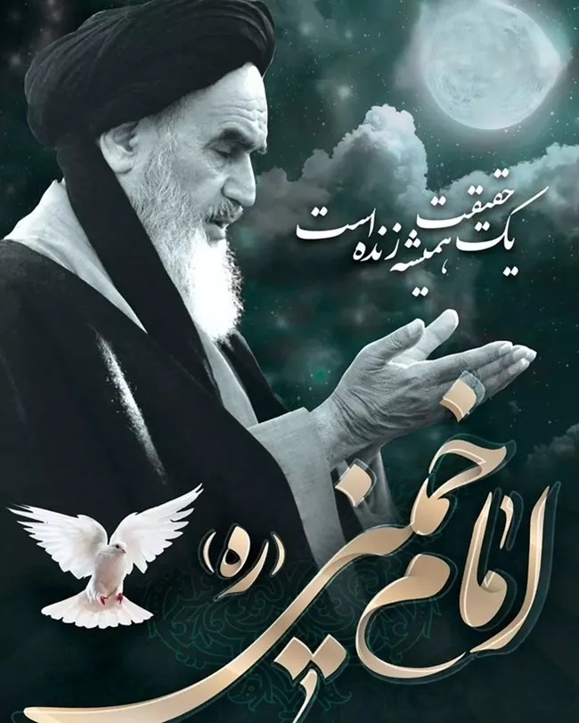 40 عکس رحلت امام خمینی (ره) 21 عکس رحلت امام خمینی 21