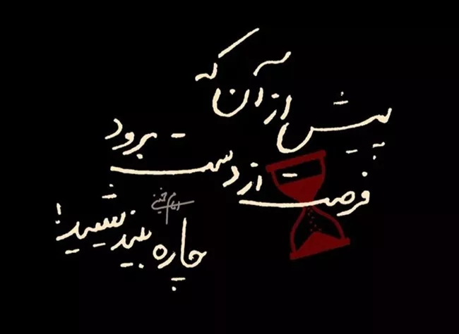 40 عکس رحلت امام خمینی (ره) 36 عکس رحلت امام خمینی 36