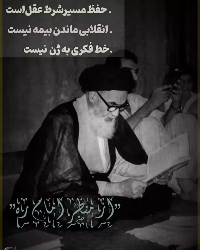 40 عکس رحلت امام خمینی (ره) 8 عکس رحلت امام خمینی 8