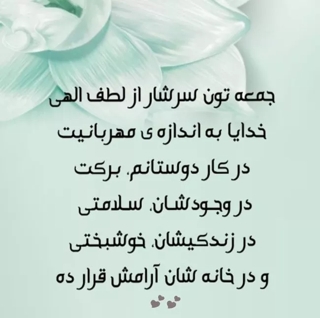 عکس روز جمعه 13