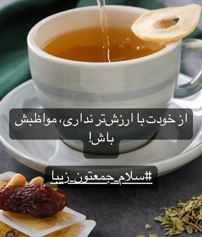 عکس روز جمعه 6
