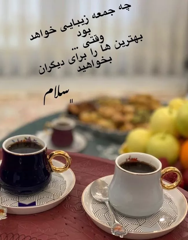 عکس روز جمعه 7