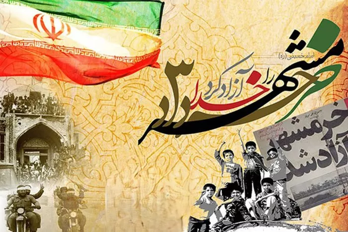 عکس سوم خرداد آزادسازی خرمشهر 16