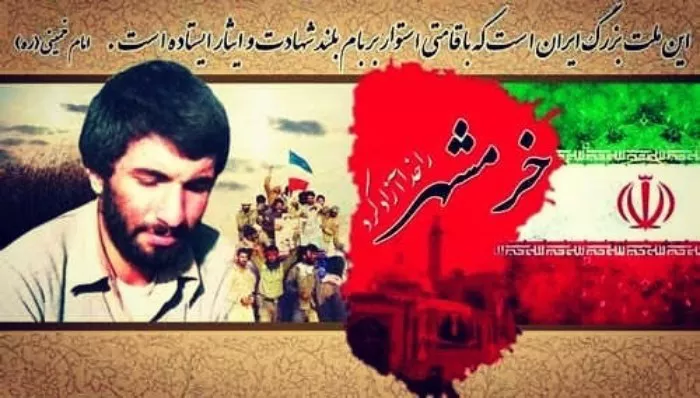 عکس سوم خرداد آزادسازی خرمشهر 6