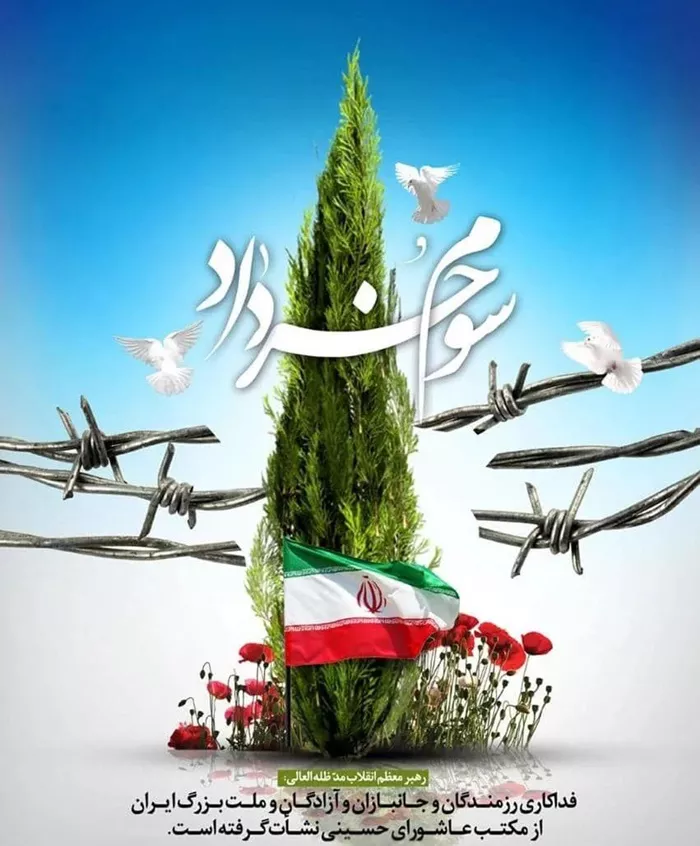 عکس سوم خرداد آزادسازی خرمشهر 9