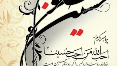 عکس شهادت امام حسین 1 1