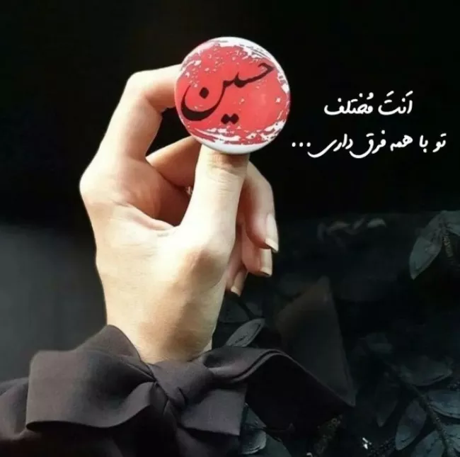 عکس شهادت امام حسین با کیفیت بالا 27 عکس پروفایل شهادت امام حسین 4