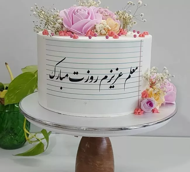 85 مدل کیک روز معلم جدید (مستطیلی، دو طبقه، ساده و شیک) 35 عکس کیک روز معلم مبارک 3
